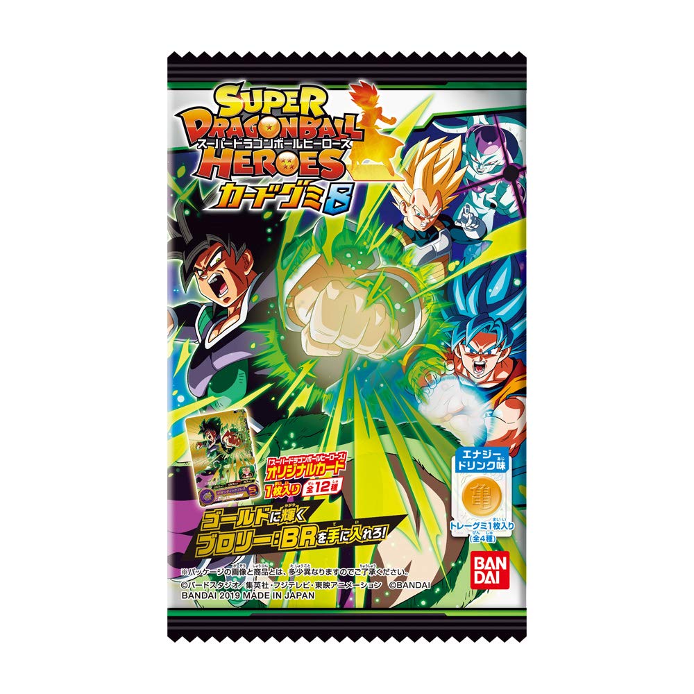 SDBH】スーパードラゴンボールヒーローズカードグミ8 カードリスト